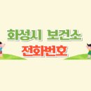 매송보건지소 이미지