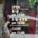 240323 광주 수완지구 그녀의커피잔 카페 후기