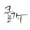 누룽천하 이미지