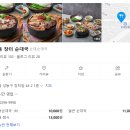 금호분식식당