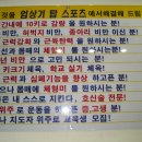 탑복싱클럽 이미지