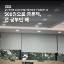 청소년회관 주차장 | 스터디카페가 무제한 500원이라고? | 영등포구민회관청소년독서실