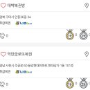 1010회 로또 당첨 번호 (+1등 당첨 금액 31억, 1등 판매점) 이미지