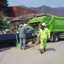 문경읍사무소 이미지