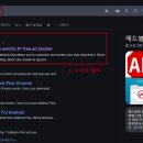 (주)애드블록 이미지