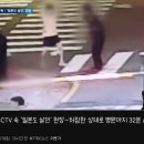 언론최초공개... 일본도 참혹 살인사건... 32분만에 응급실 도착했다 ... gif 이미지