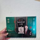 이경제 녹용홍삼스틱 후기｜면역력·피로 개선에 좋은 간편한 건강스틱! 부모님 선물로 강력 추천