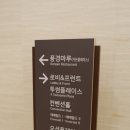 곰소당구장 네이버블로그