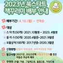 태백산소드림도서관 이미지
