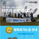 평화로10 이미지