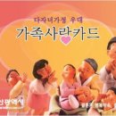 가족사랑한의원 이미지