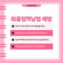 구로튼튼의원 이미지