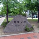 상인2동치안센터 이미지