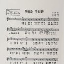 문경새재우체국 이미지