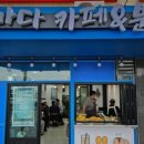 카페분식 이미지