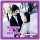 아이치이_독일유이적타_송이인, 장운룡_로코물_중드_추천_하나뿐이지만 둘인 그녀