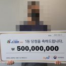 행운복권판매점 이미지