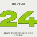 일주일