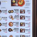 동탄푸드 이미지