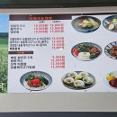 백두산샤브샤브 이미지