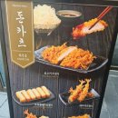 쿠마키친 이미지