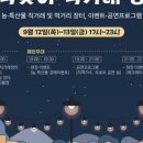 안동시농산물가공센터 이미지