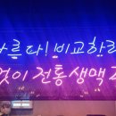 역전할머니맥주정평점