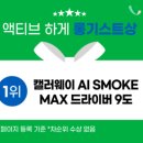 탑라운드 스크린골프 네이버블로그
