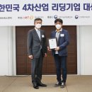 ㈜미소산업 이미지