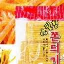 또또푸드