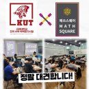 고대학사학원