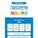 흥부네 대박터지는집 이미지