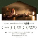 국립정동극장 | 서울 연극 추천 | 키리에 국립정동극장세실 관람 후기