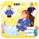 변호사조용한법률사무소 이미지