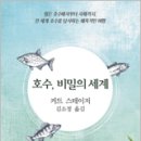 (주)월든