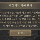 힐템 이미지