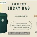 스타벅스 대전스타일마켓 이미지