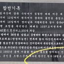 6.25전쟁 참전기 이미지