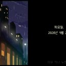 오세요커피