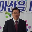 아산참여자치연구원
