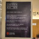 주식회사 고반 이미지