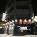 진국매운탕 | 학익동 맛집- 끓일수록 진국인 매운탕 맛집, 박대구이, 새싹삼, 정식메뉴로 알차게 먹은 후기 [어래가]