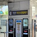 중부고속도로 커피 다양하고 맛있는 휴게소 추천 | 충주휴게소 하행 창원 대구방향
