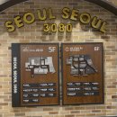 휘바몰