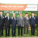 (주)제주랑