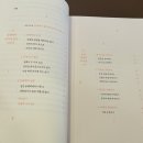 문해력독서법 이미지