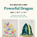 장아트갤러리 이미지