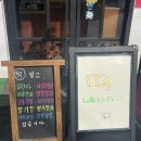 지에스25 대구영선점
