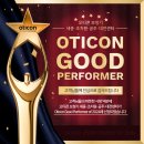 푸른소리 보청기 이미지