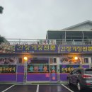 춘하추동간장게장 | 포천 간장게장 맛집 춘하추동간장게장 후기ㅣ연평도 국내산 꽃게
